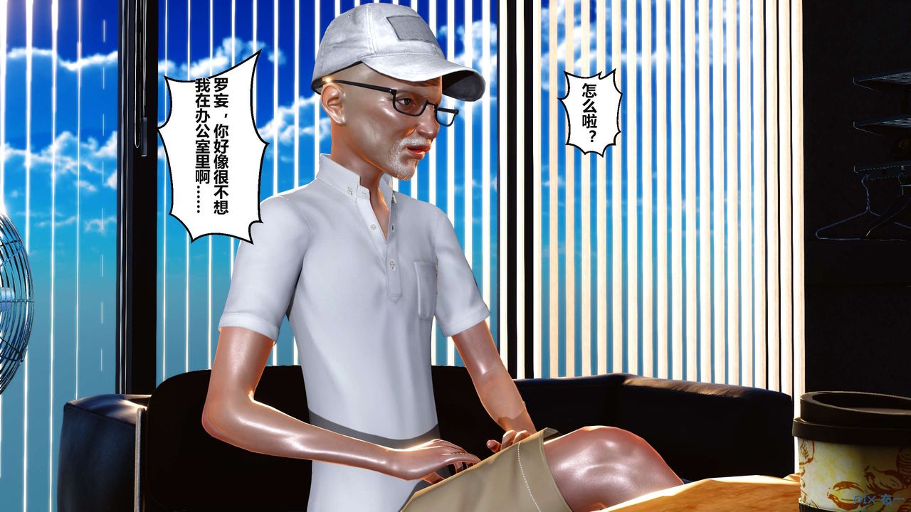 [3D]秘密高清無碼版第04話