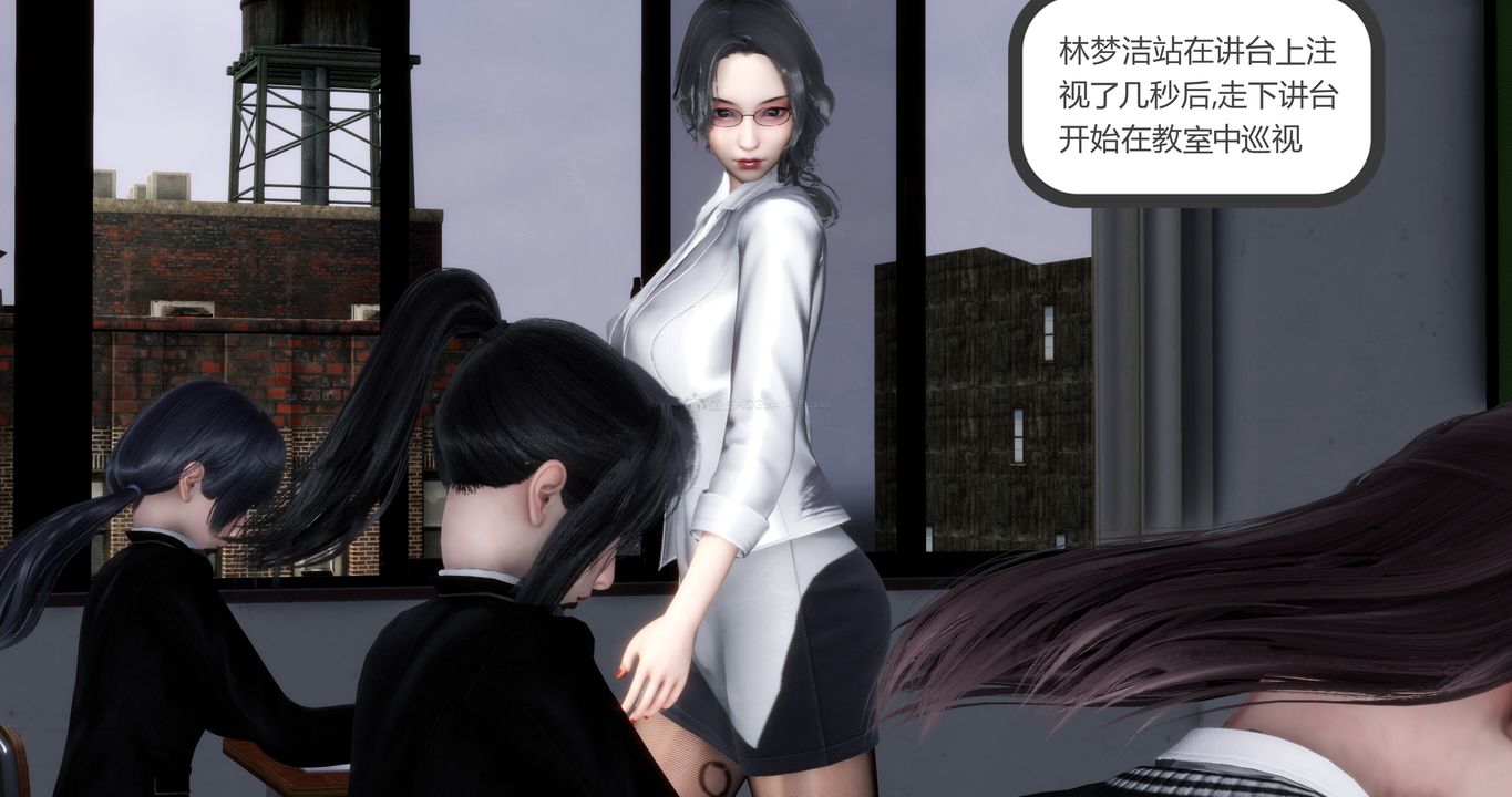 [3D]妈妈和女友是仇敌的性奴第10章【第2话】
