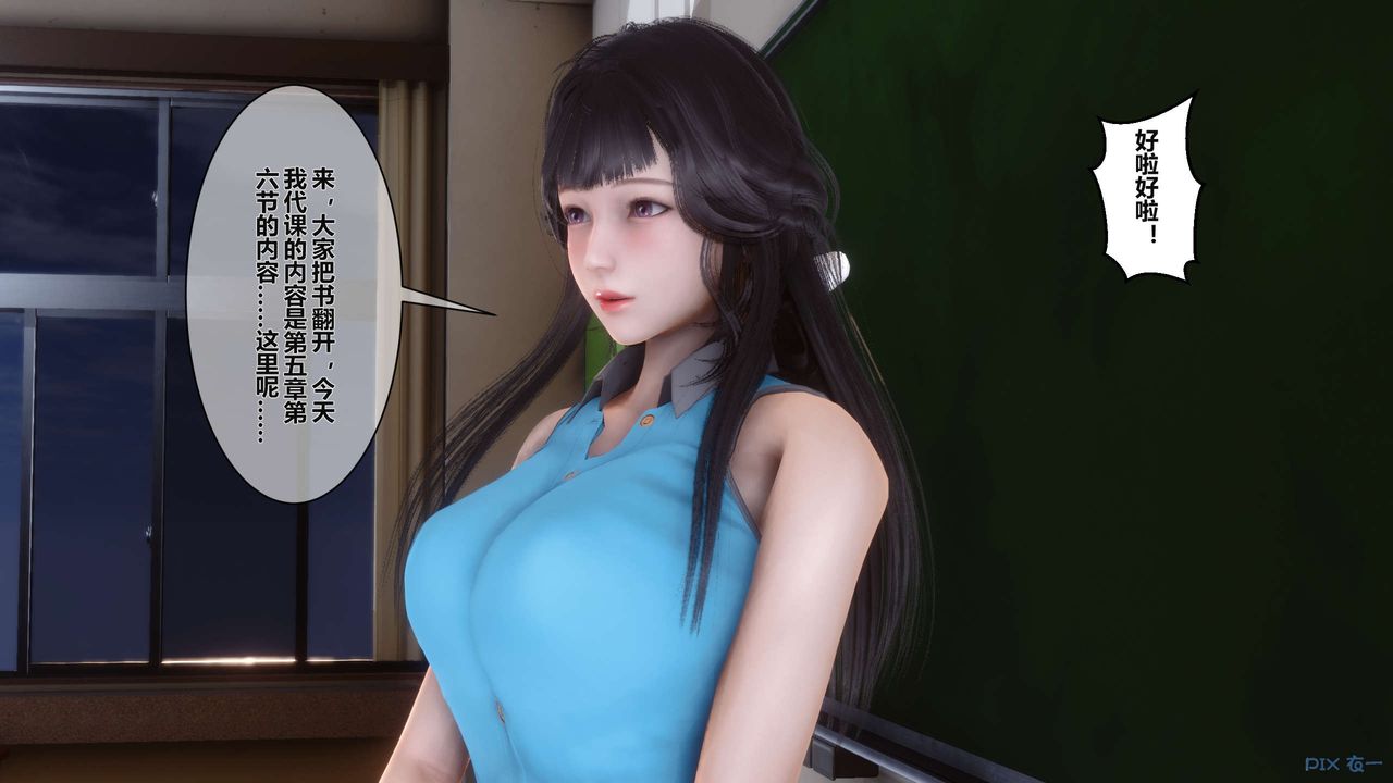 [3D]秘密高清無碼版第04話
