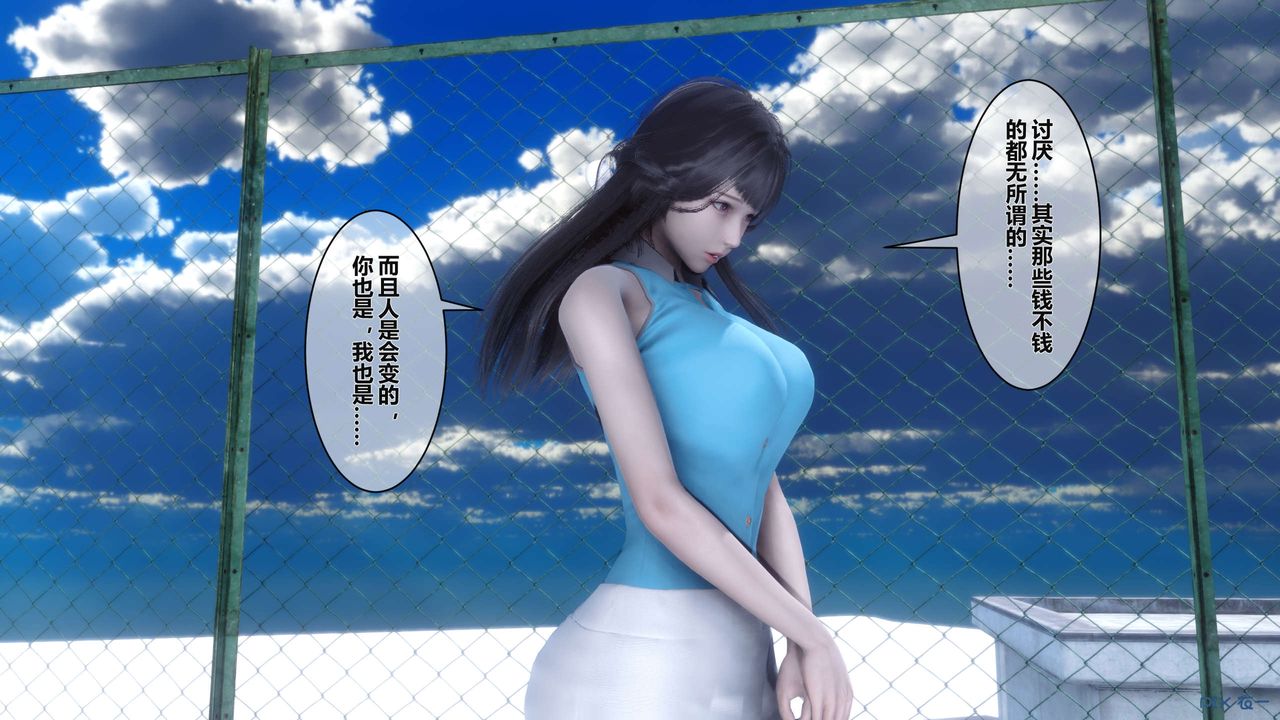 《[3D]秘密高清无码版》第04话