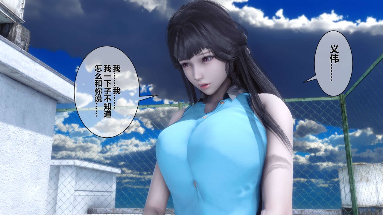 [3D]秘密高清無碼版第04話