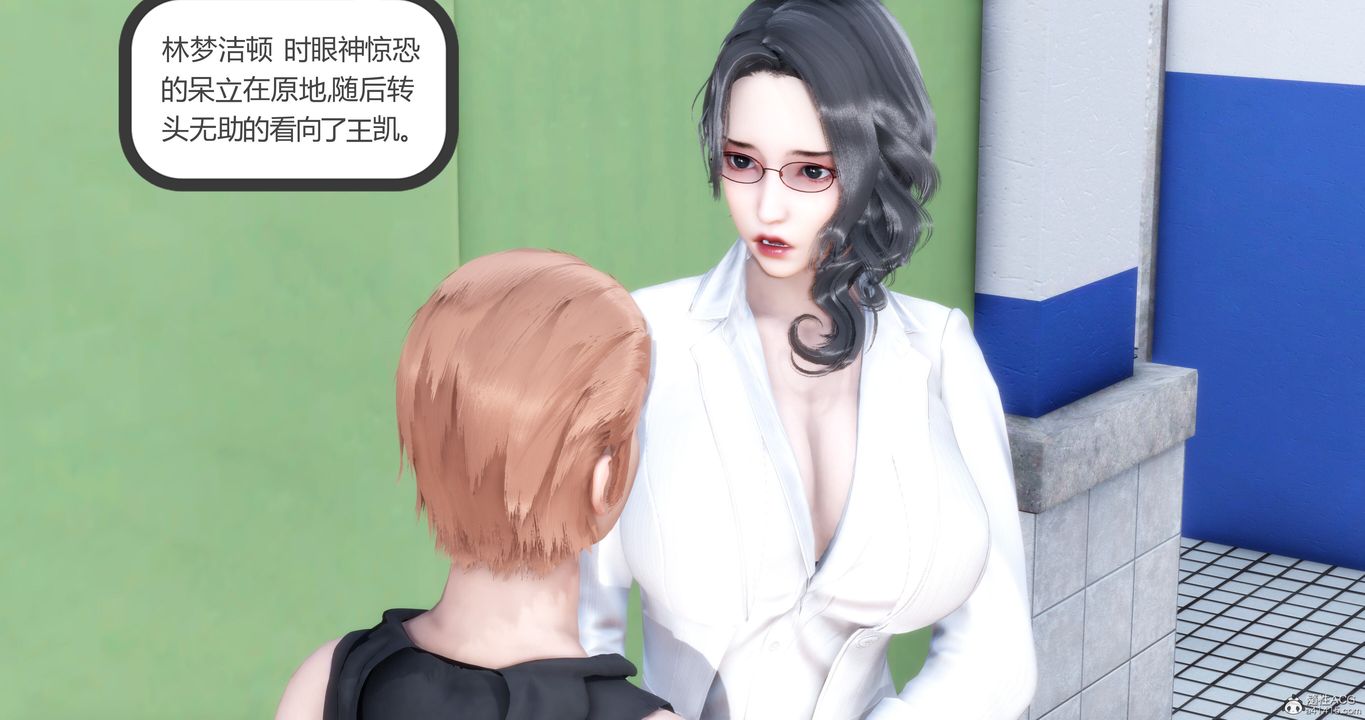 《[3D]妈妈和女友是仇敌的性奴》第10章【第3话】