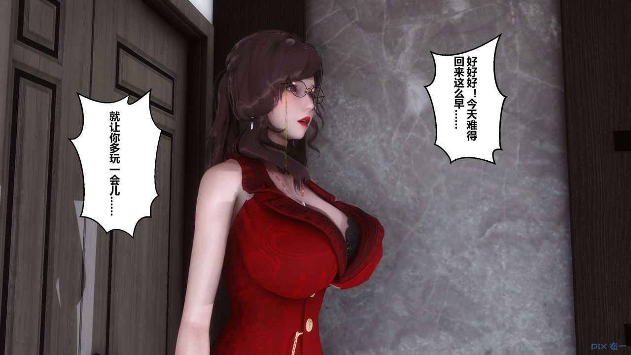 [3D]秘密高清无码版第04话
