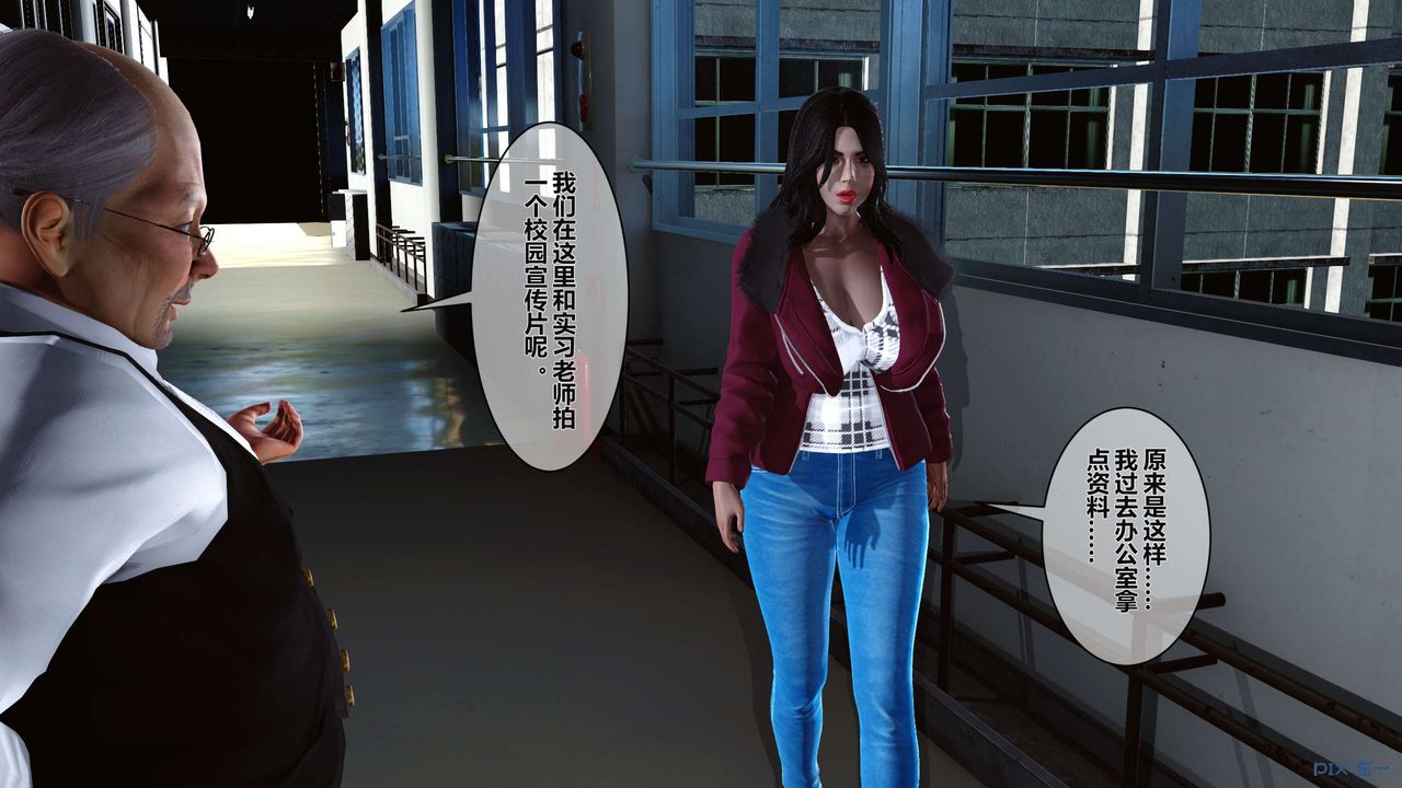 《[3D]秘密高清无码版》第04话