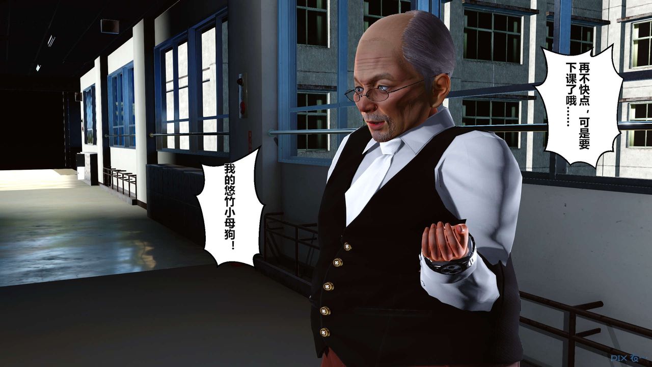 [3D]秘密高清無碼版第04話