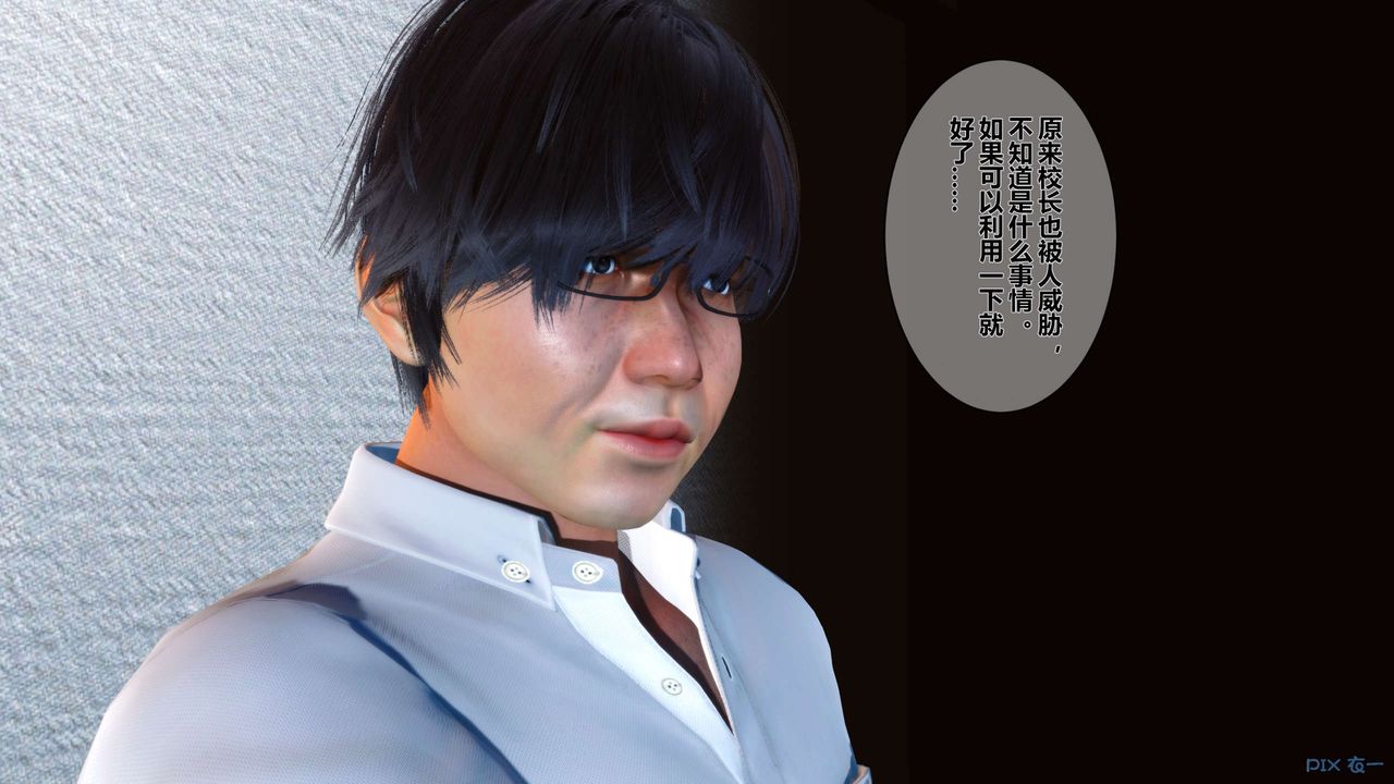 [3D]秘密高清無碼版第05話