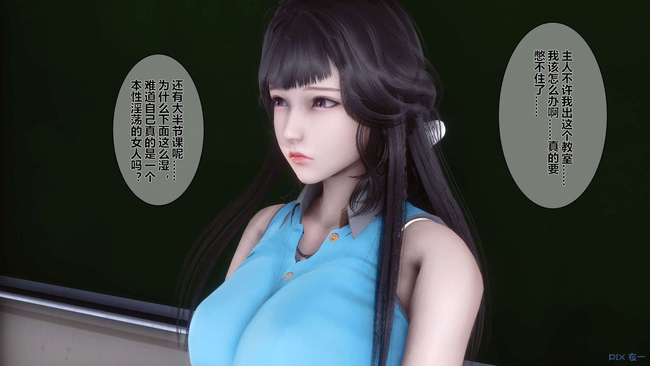[3D]秘密高清无码版第05话