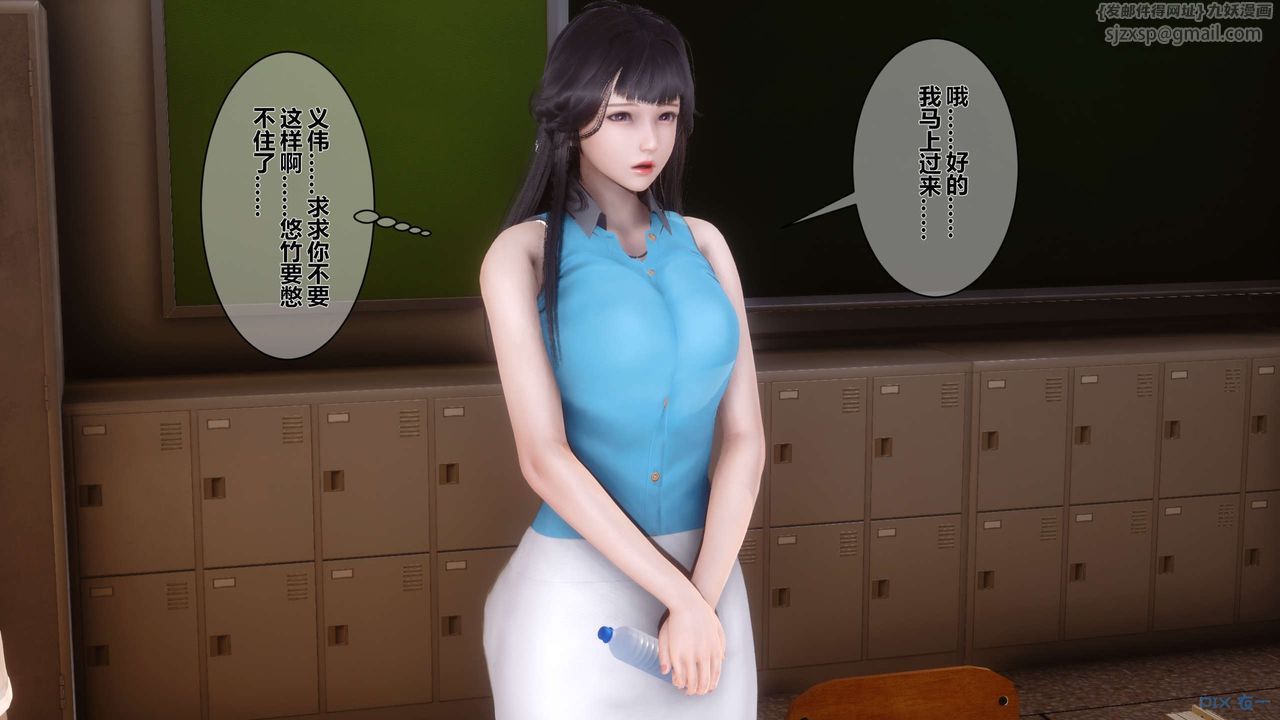 [3D]秘密高清无码版第05话