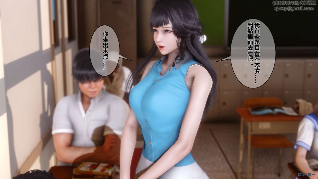 《[3D]秘密高清无码版》第05话