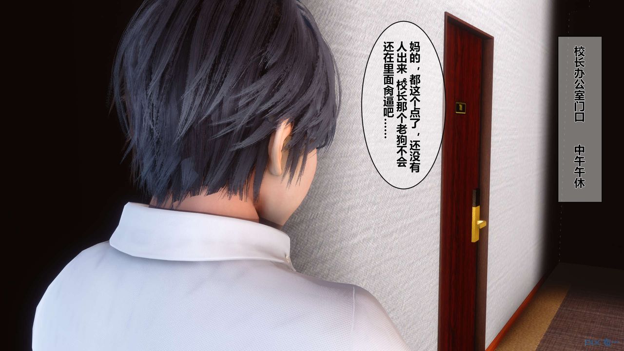 《[3D]秘密高清无码版》第05话