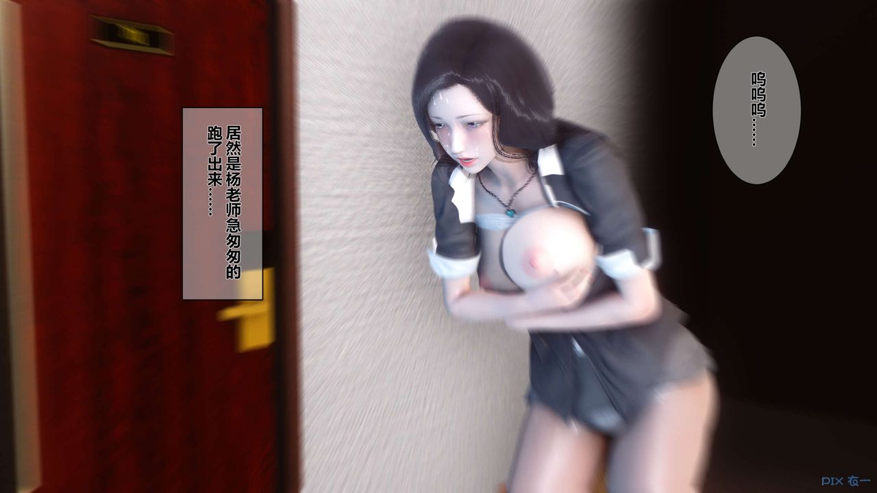 [3D]秘密高清无码版第05话