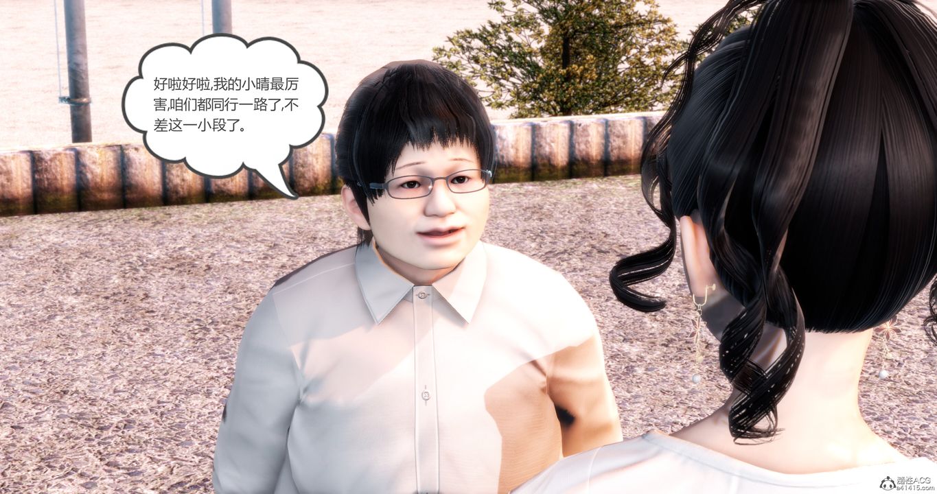 《[3D]妈妈和女友是仇敌的性奴》第11章【第1话】