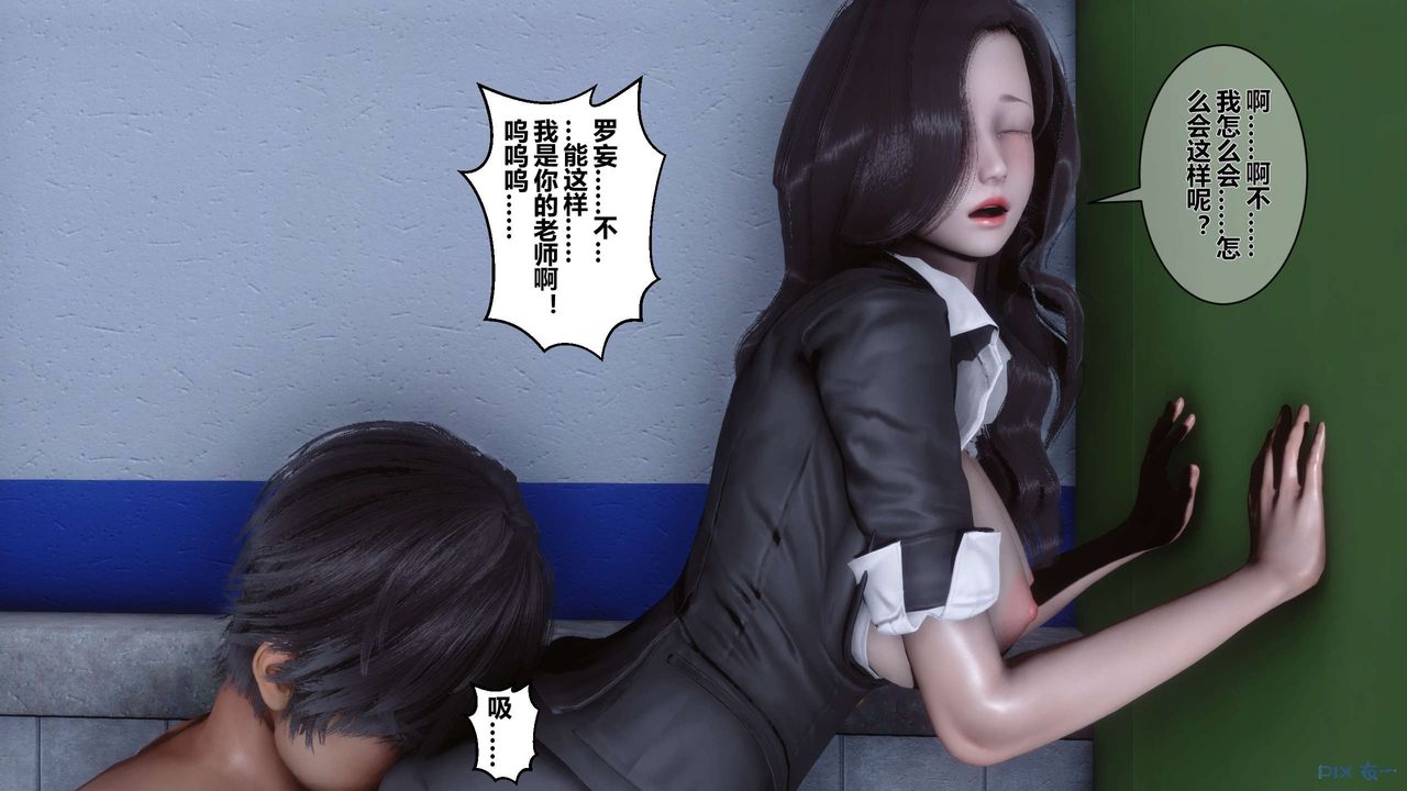 [3D]秘密高清無碼版第06話
