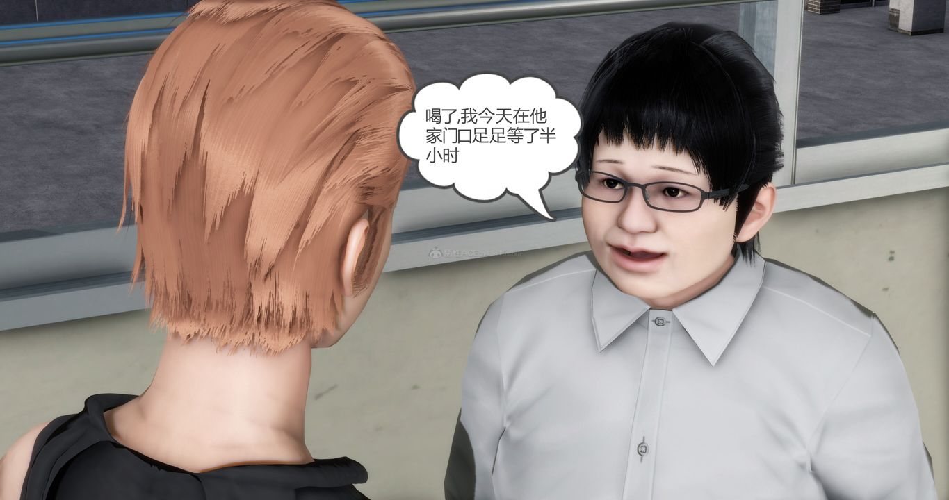 《[3D]妈妈和女友是仇敌的性奴》第11章【第1话】
