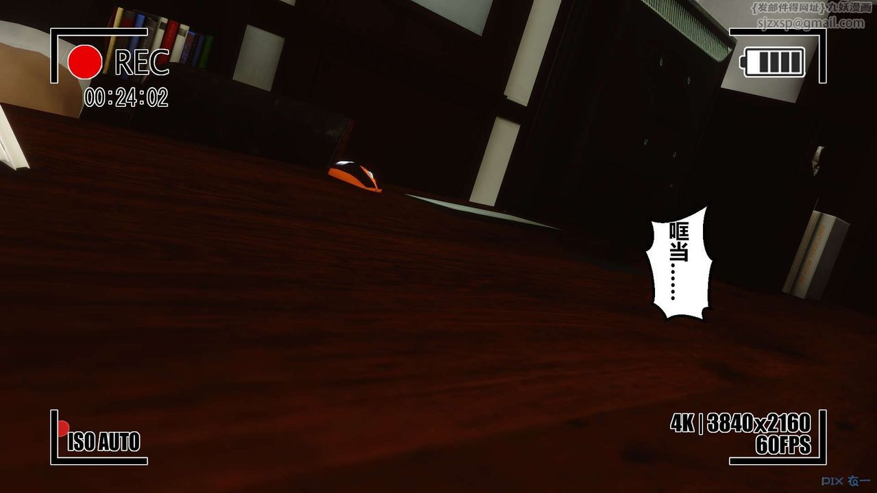 《[3D]秘密高清无码版》第06话