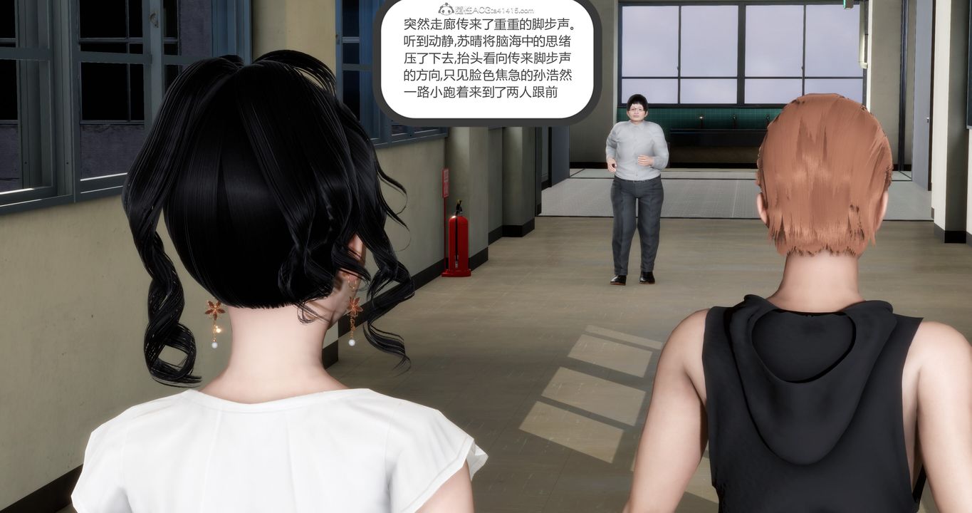 [3D]媽媽和女友是仇敵的性奴第11章【第3話】
