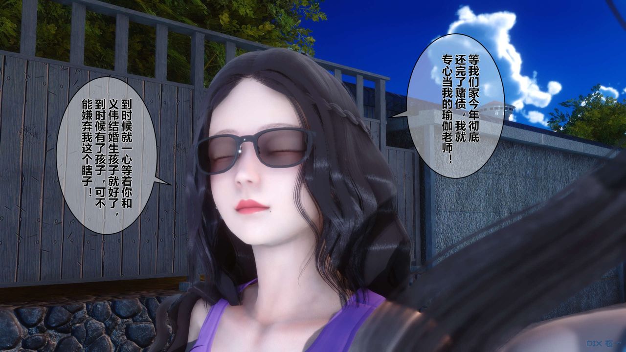 《[3D]秘密高清无码版》第07话