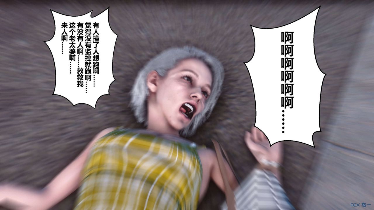 [3D]秘密高清无码版第07话