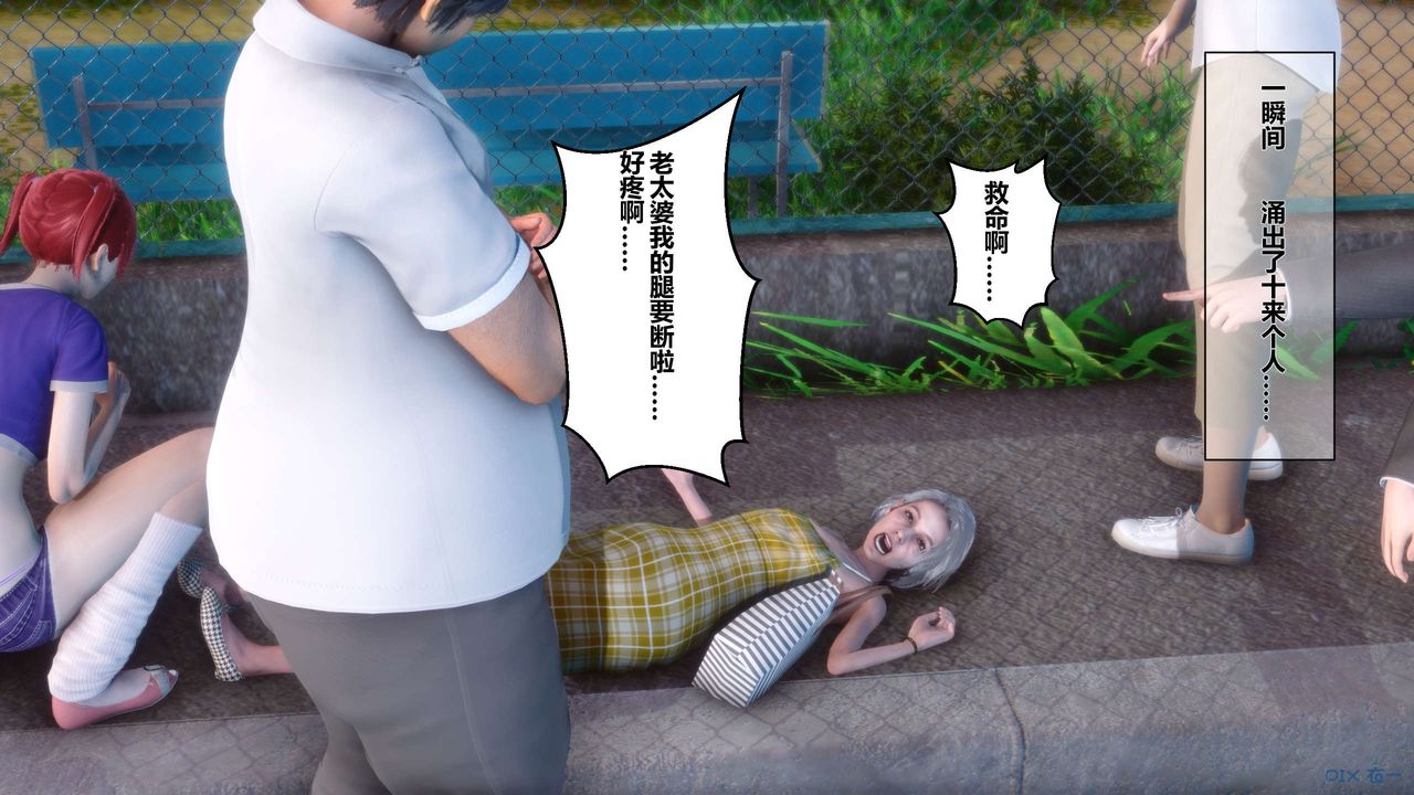 [3D]秘密高清無碼版第07話