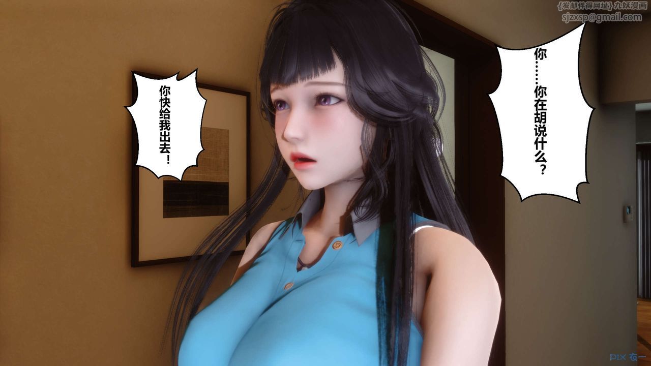 [3D]秘密高清无码版第07话