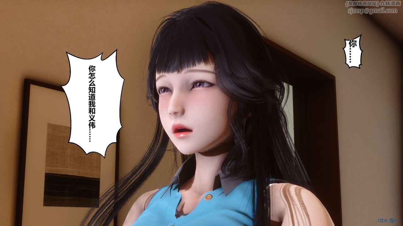 [3D]秘密高清无码版第07话