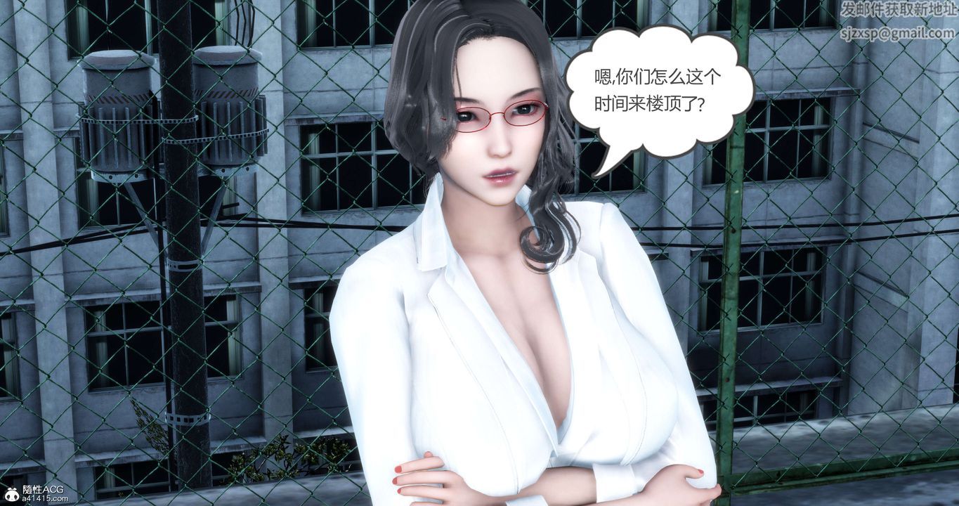[3D]媽媽和女友是仇敵的性奴第12章【第1話】