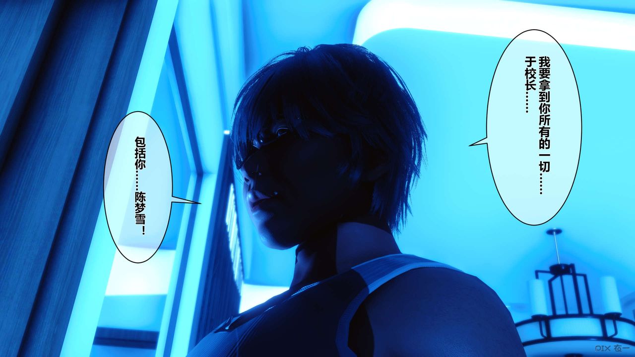[3D]秘密高清无码版第09话