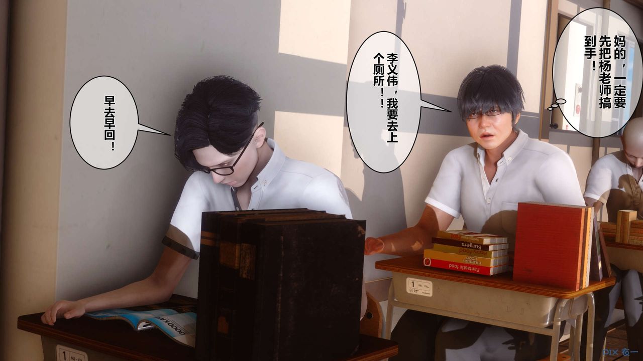 《[3D]秘密高清无码版》第10话