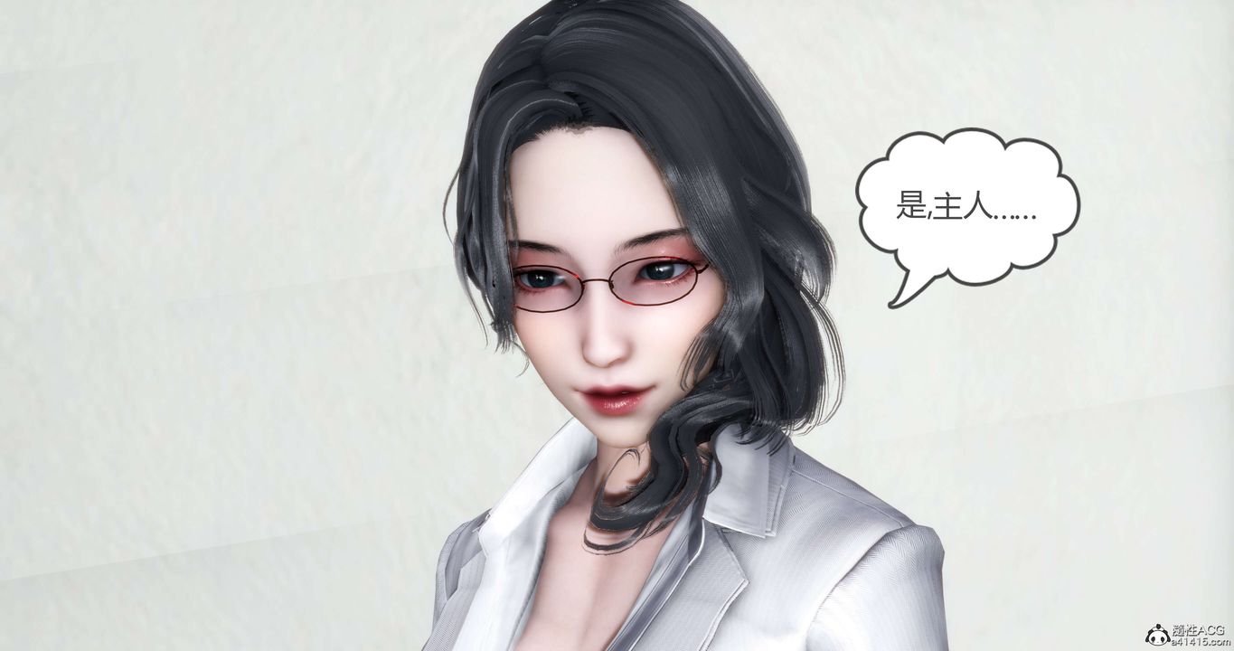 [3D]媽媽和女友是仇敵的性奴第13章【第3話】