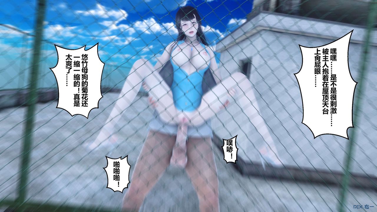 《[3D]秘密高清无码版》第10话