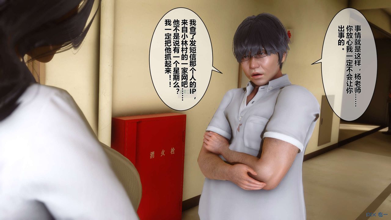 《[3D]秘密高清无码版》第11话