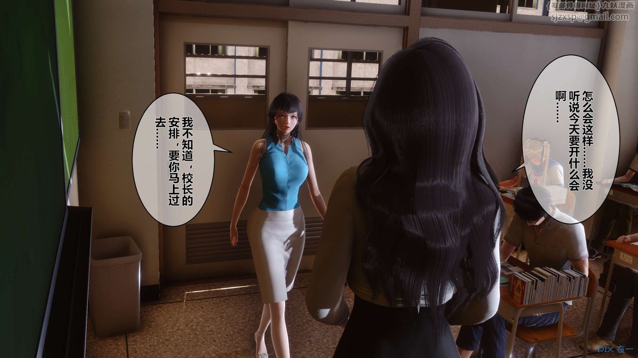 《[3D]秘密高清无码版》第11话