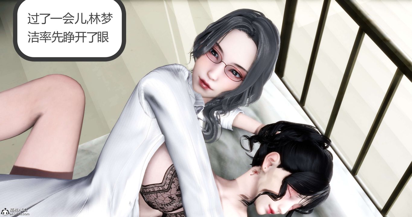 [3D]媽媽和女友是仇敵的性奴第13章【第4話】
