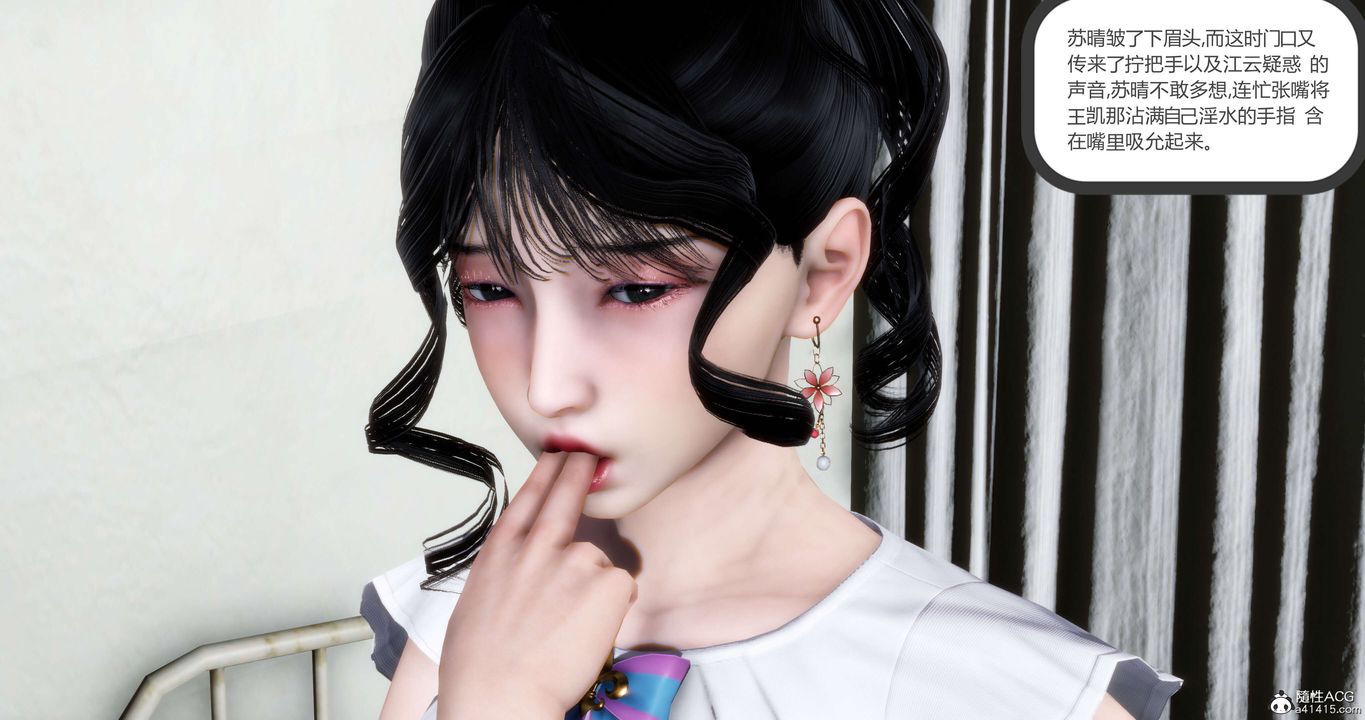 [3D]媽媽和女友是仇敵的性奴第14章【第1話】