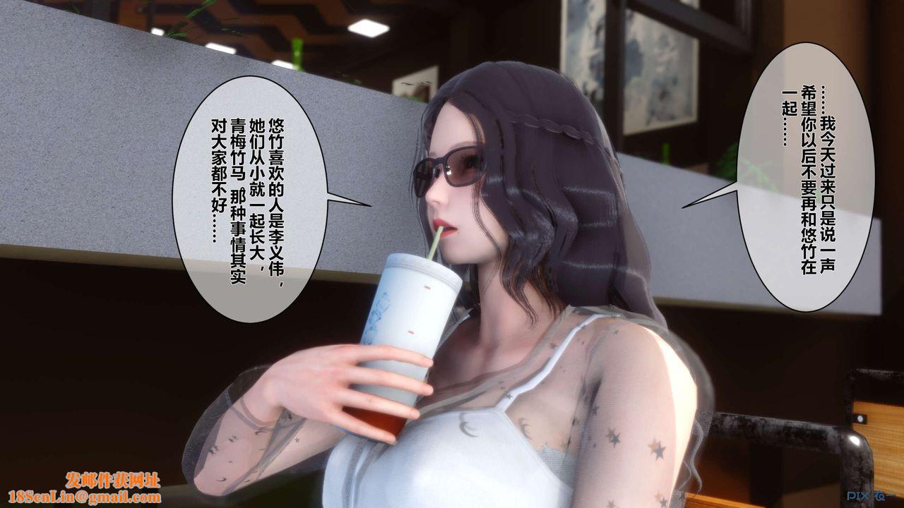 [3D]秘密高清無碼版第11話