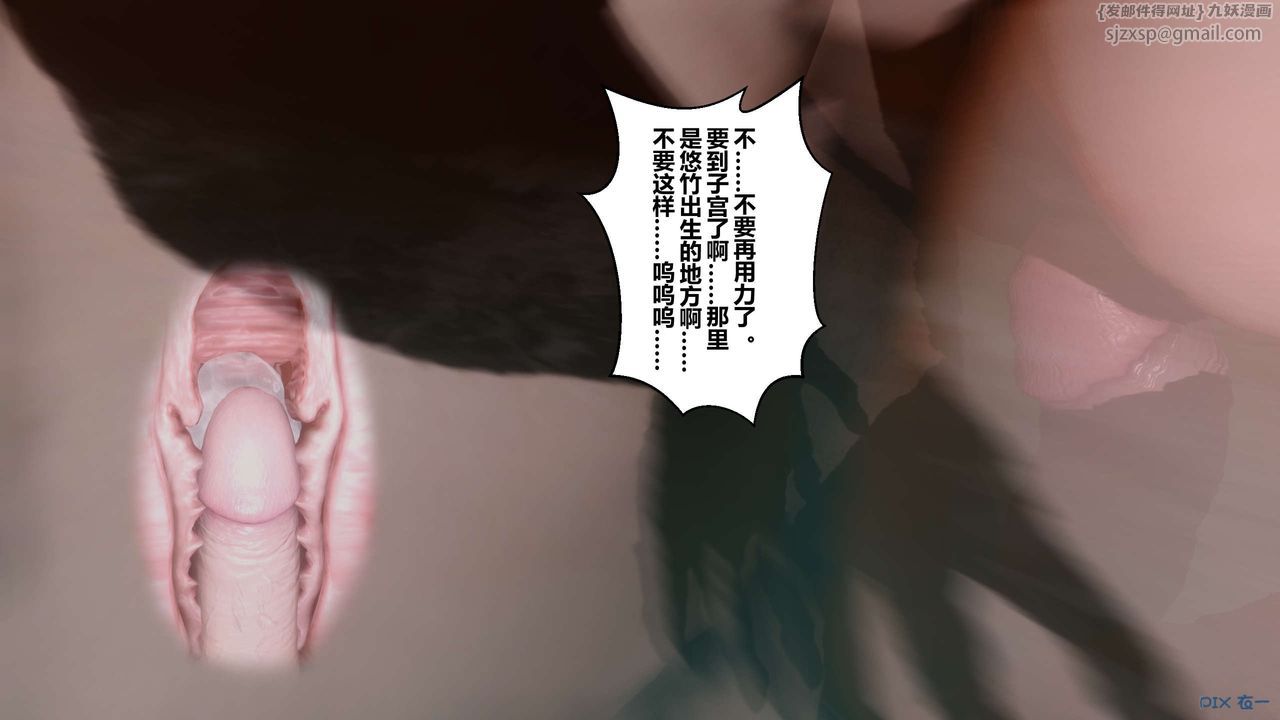 [3D]秘密高清無碼版第13話