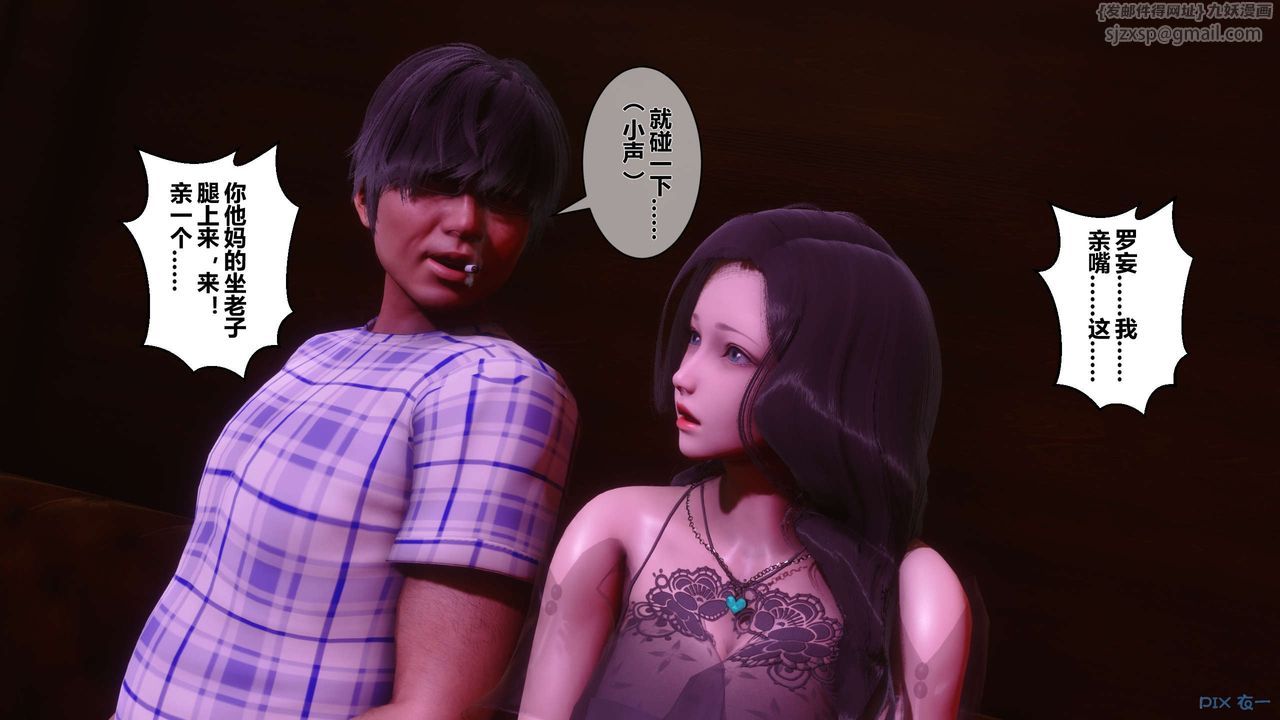 《[3D]秘密高清无码版》第14话