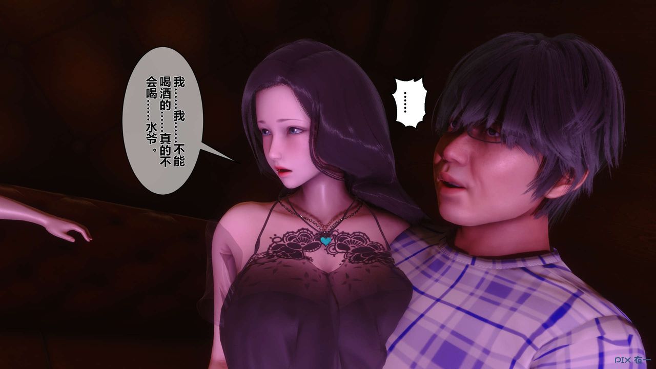 [3D]秘密高清无码版第14话