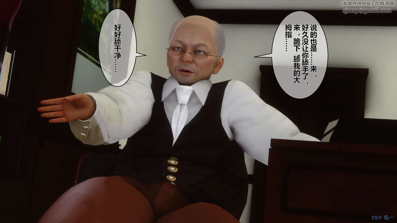 《[3D]秘密高清无码版》第15话