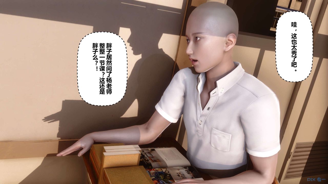 [3D]秘密高清無碼版第15話