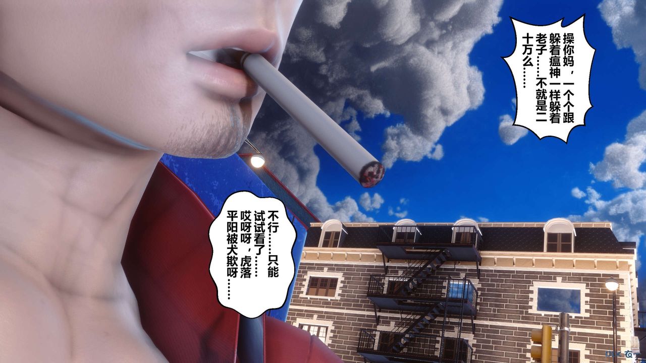 [3D]秘密高清無碼版第16話