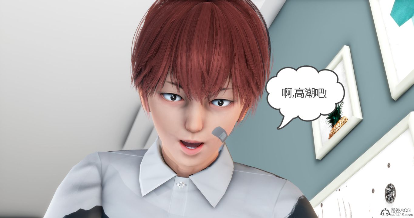 [3D]媽媽和女友是仇敵的性奴第16章【第4話】
