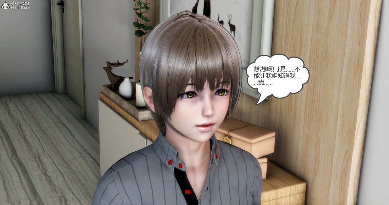 [3D]媽媽和女友是仇敵的性奴第16章【第4話】