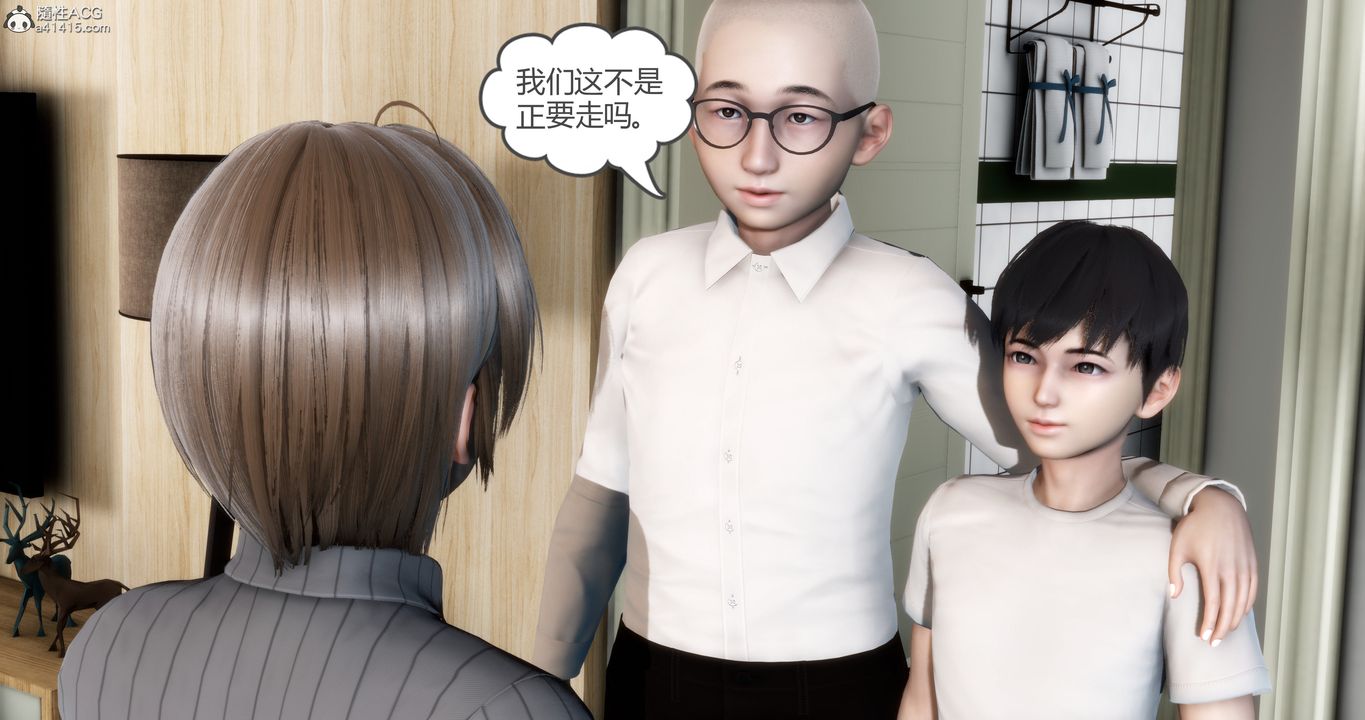 [3D]媽媽和女友是仇敵的性奴第16章【第4話】