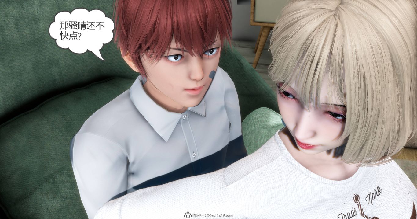 [3D]媽媽和女友是仇敵的性奴第17章【第1話】