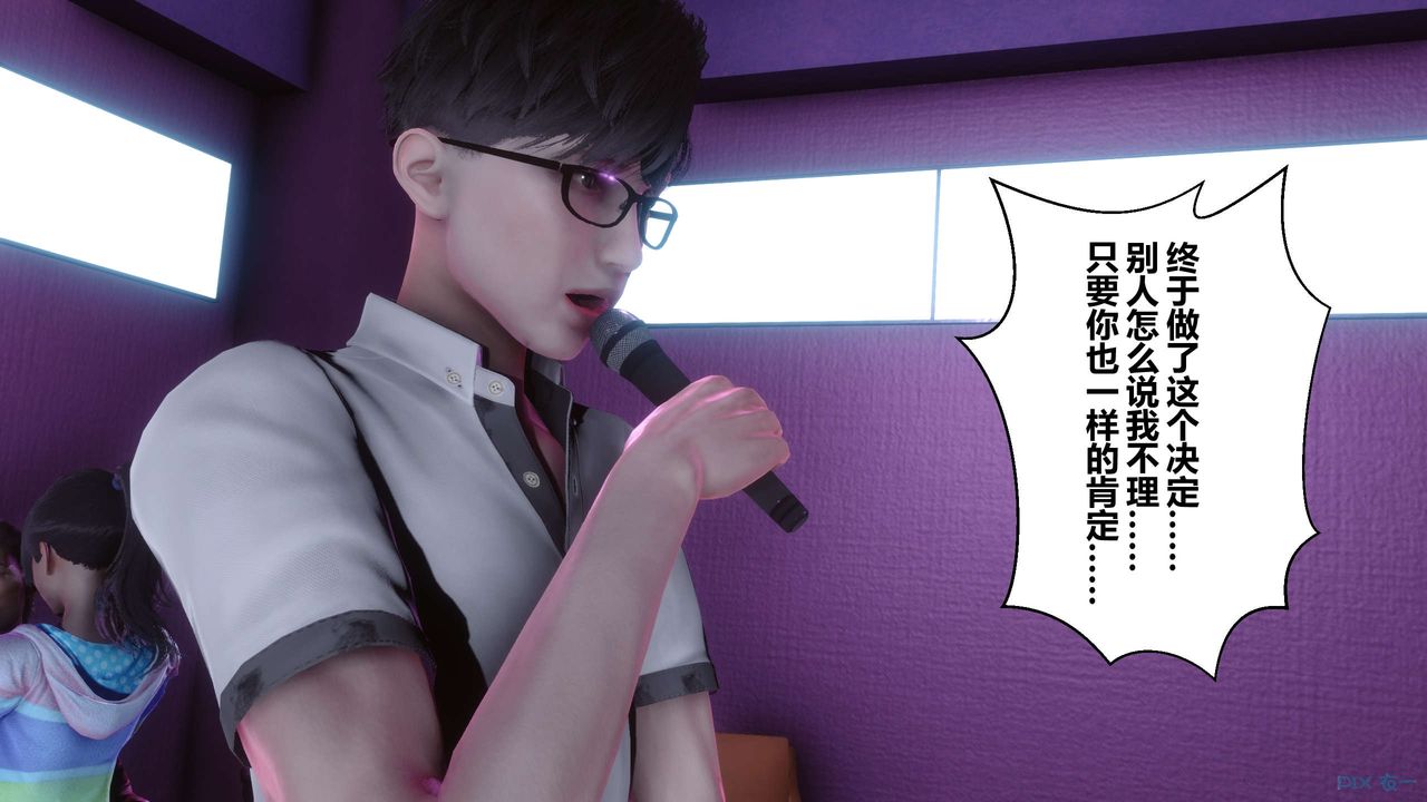 [3D]秘密高清無碼版第17話