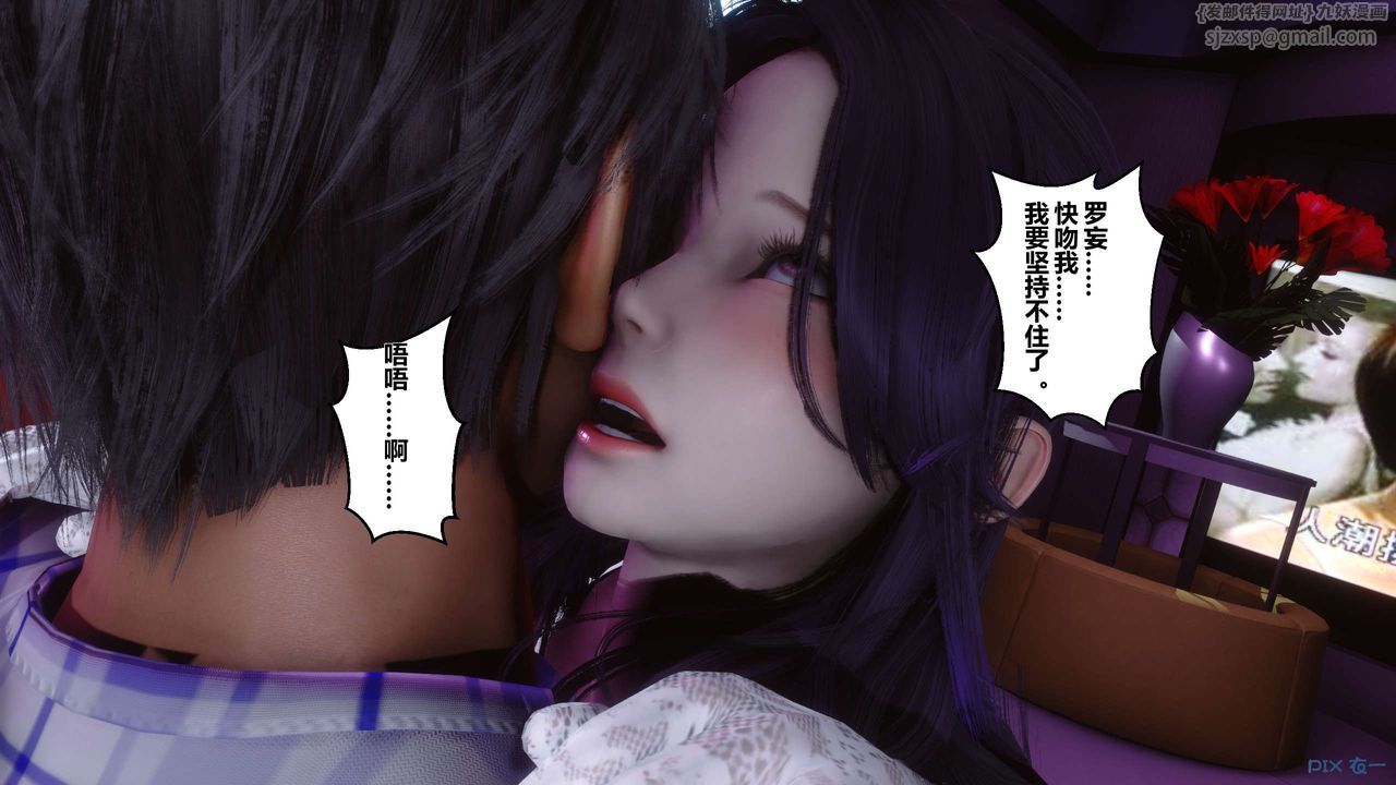 《[3D]秘密高清无码版》第17话