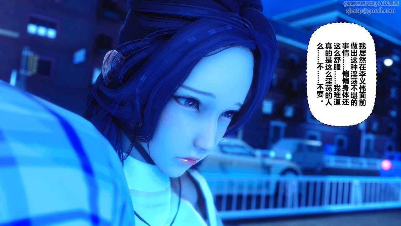 [3D]秘密高清無碼版第18話