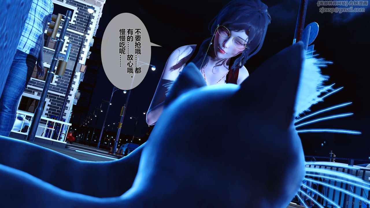 [3D]秘密高清无码版第18话