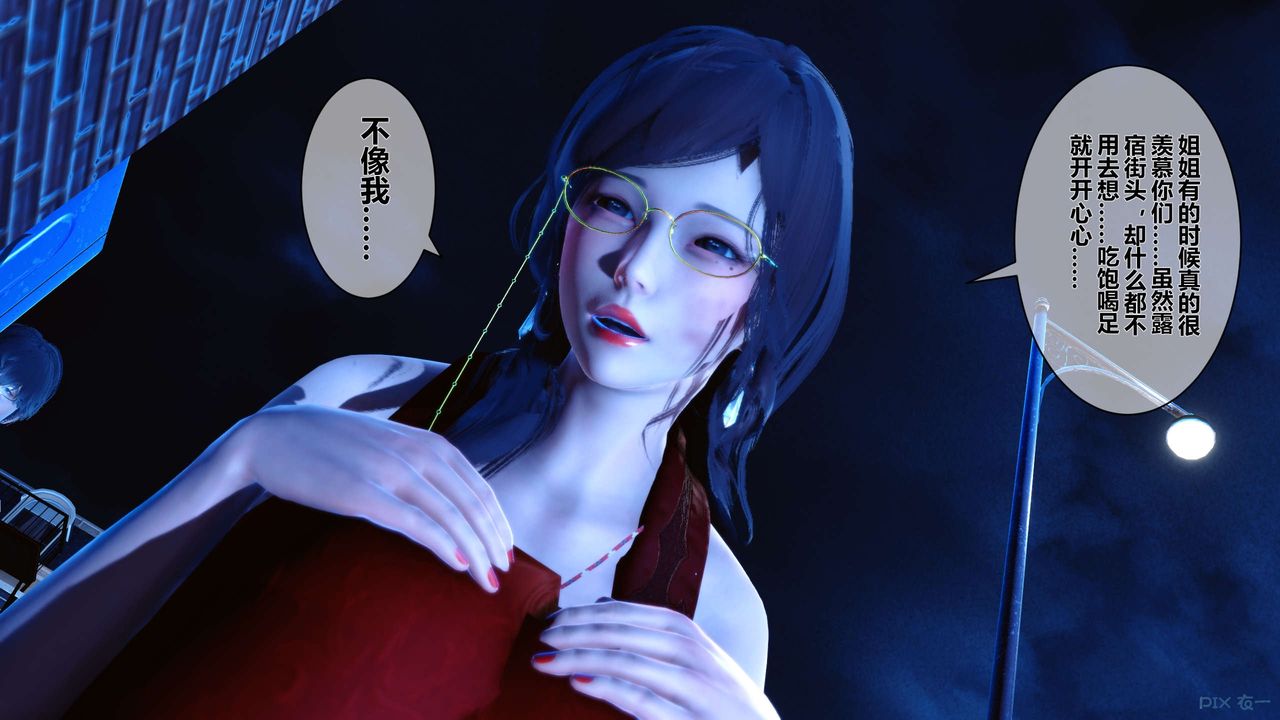 [3D]秘密高清无码版第18话